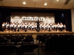 滑川市小学校音楽会 滑川市立北加積小学校